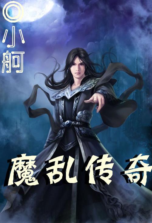 崩坏3