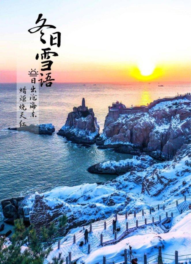 全世界最冷的地方在哪里游戏画面