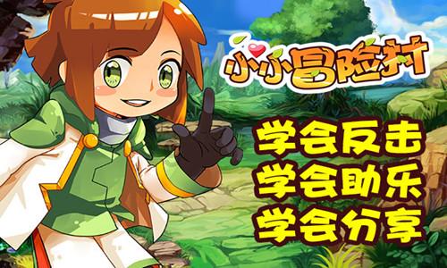 全民剧本大师内置菜单
