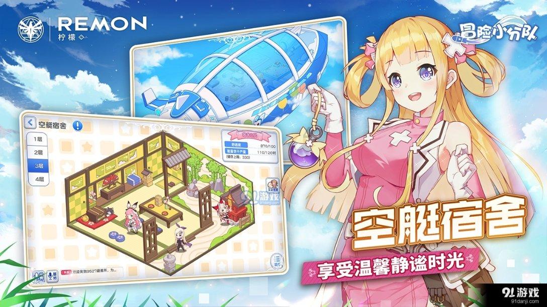 逃离比利部落小屋