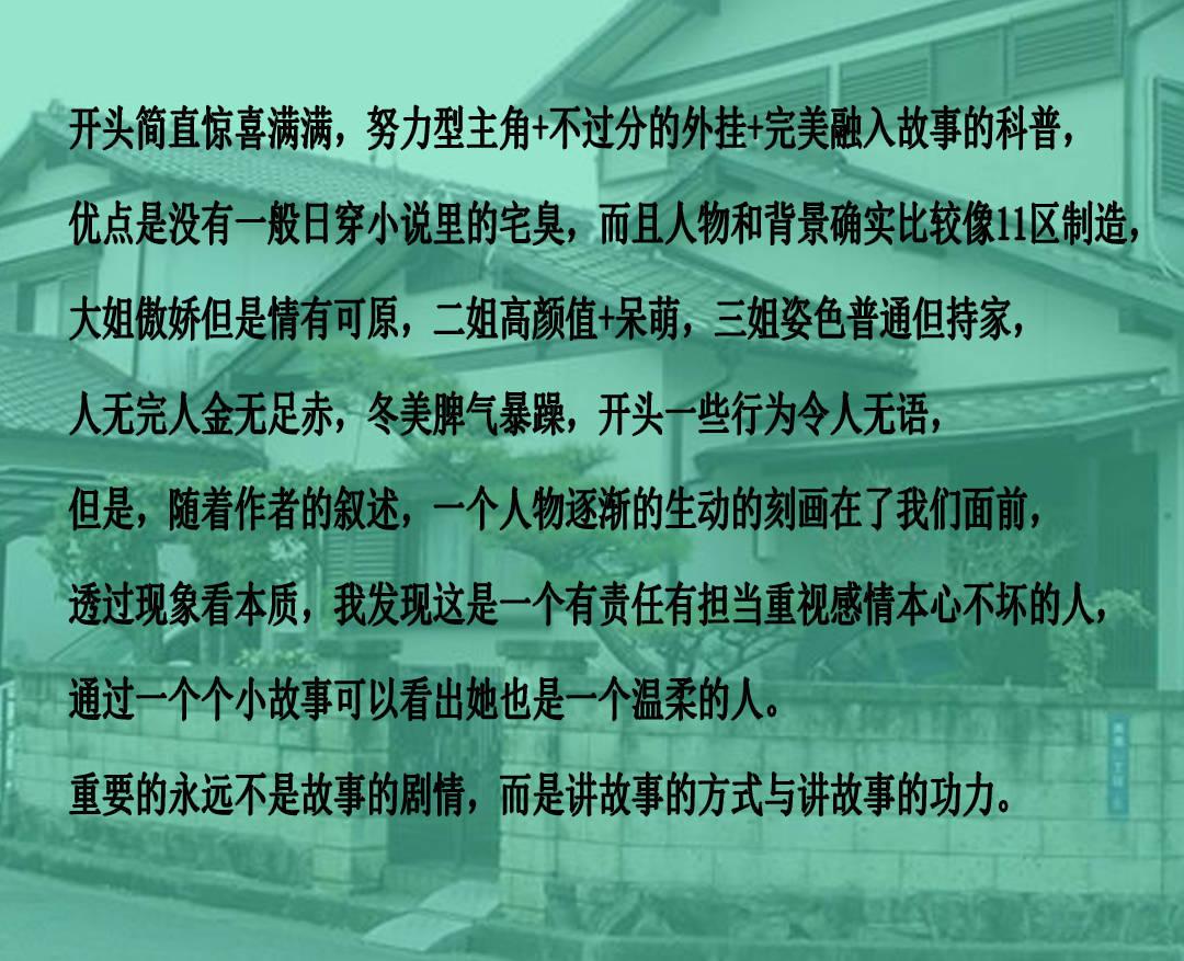 新的一年，让生活变“一点”游戏画面