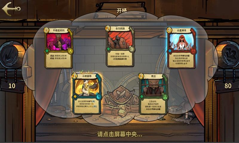 羞辱2