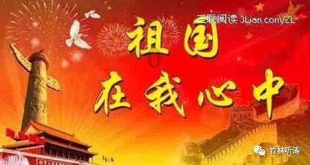 召唤神龙万宁版祖龙