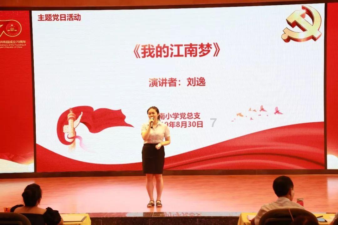 女方怀孕了，为一件事跟男方吵了几句，男方让女方去打胎，然后分手？