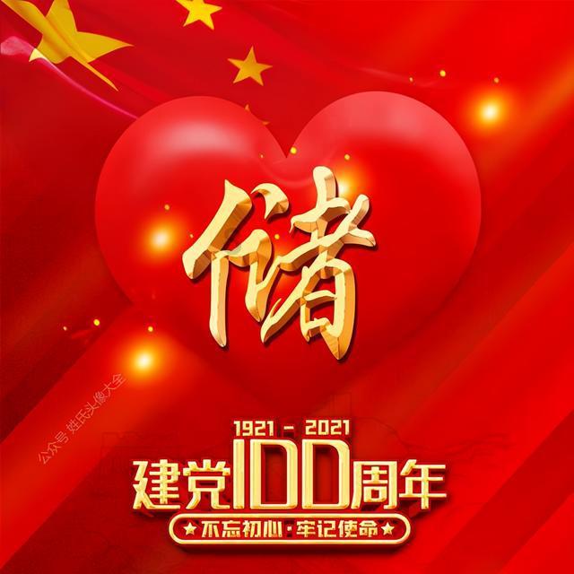云南商人超5000万行贿案细节曝光 两家国有行分行领导牵涉其中