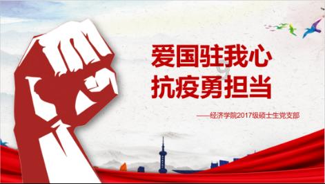 吴桂英开展春节走访慰问:把党的关怀送到党员群众心坎里