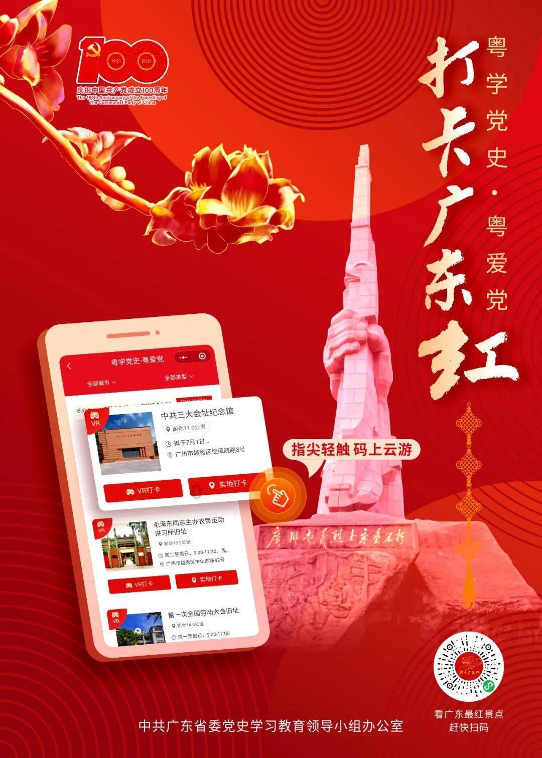 拯救巧虎2