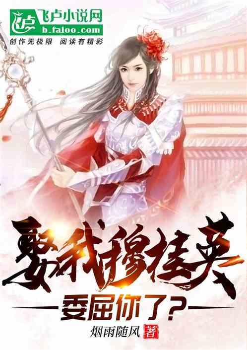 水系战士